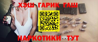 шишки Ангарск