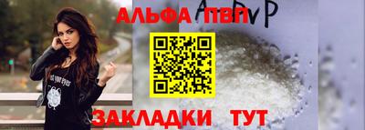не бодяженный Анапа