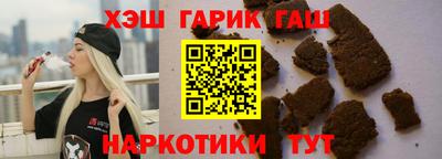 не бодяженный Анапа