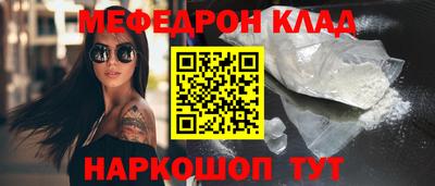 шишки Ангарск