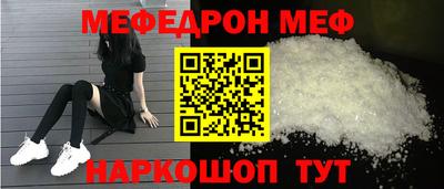 спиды Анжеро-Судженск