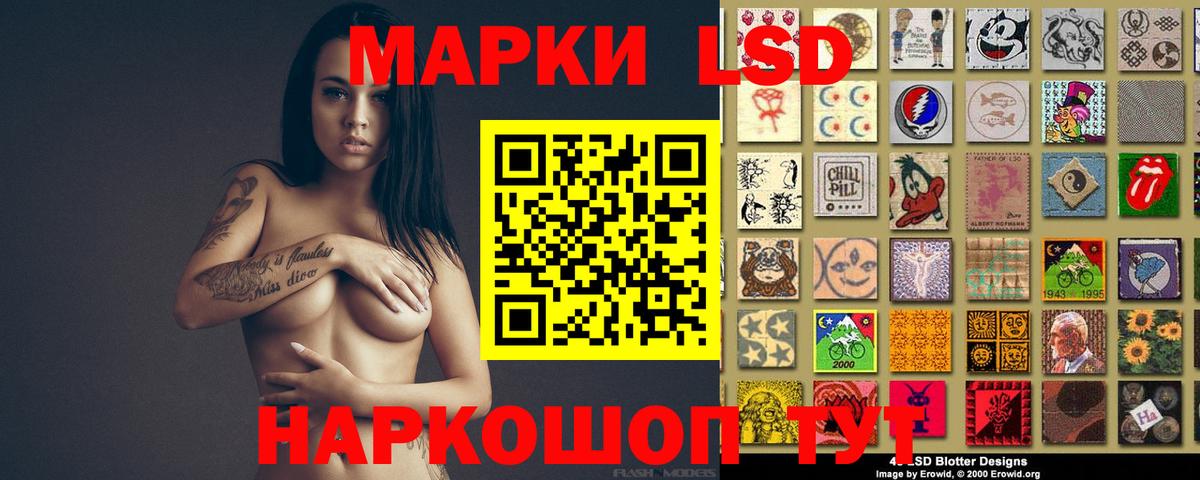 Печора  Лсд 25 экстази кислота  LSD-25 экстази кислота  Вход с VPN 