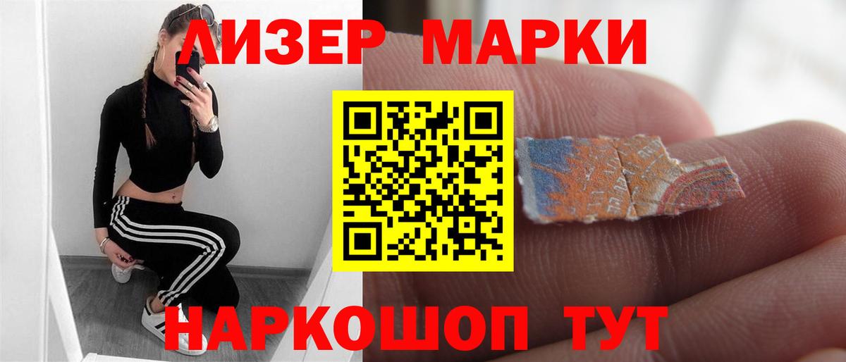 LSD-25 экстази ecstasy Печора