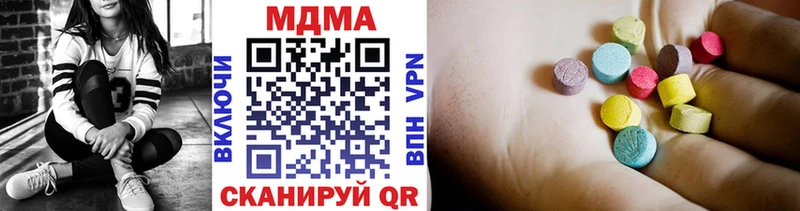 MDMA VHQ  даркнет сайт  Печора 