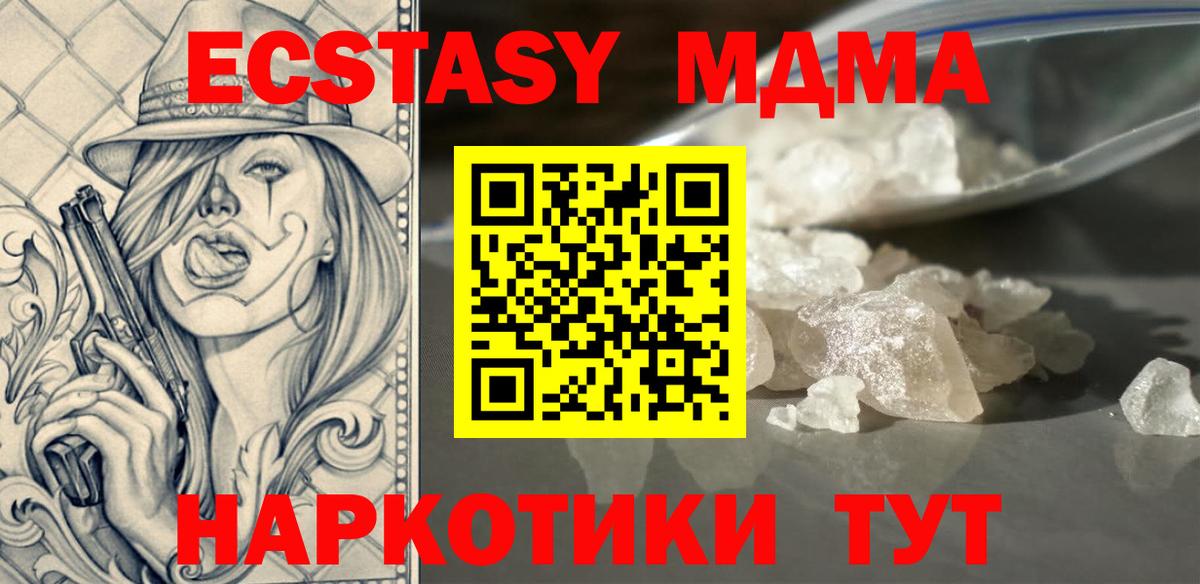 MDMA VHQ  Вход с VPN  Печора 