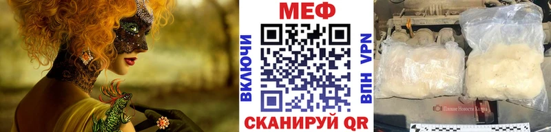 Меф мука  Печора 
