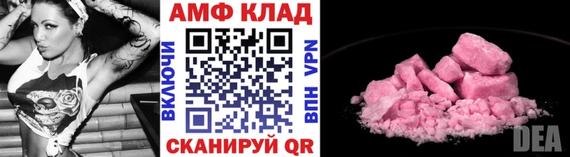 Первитин кристалл  Печора 