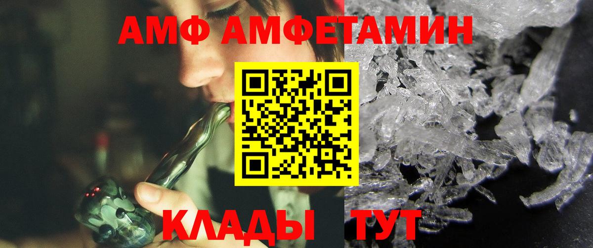 МЕТАМФЕТАМИН кристалл  МЕТАМФЕТАМИН кристалл  Вход с VPN  Печора 