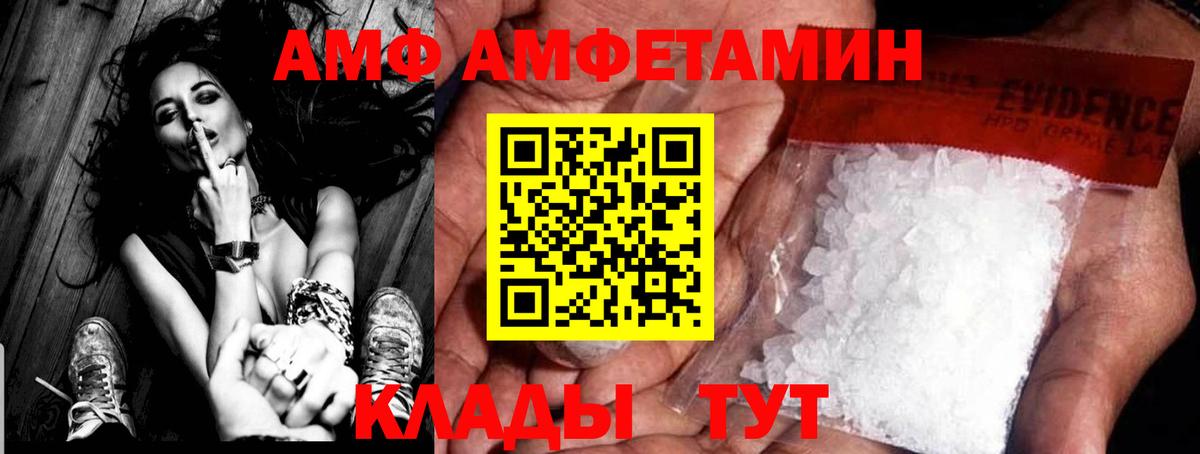 Метамфетамин Декстрометамфетамин 99.9% Печора