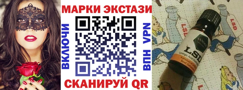 Наркотические марки 1,8мг  Печора 
