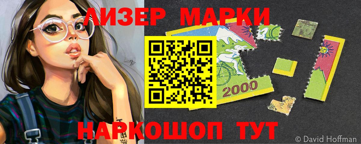 Печора  Марки NBOMe 1,8мг  Вход с VPN 