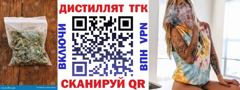 ТГК жижа  mega ссылки  Печора  купить закладку 