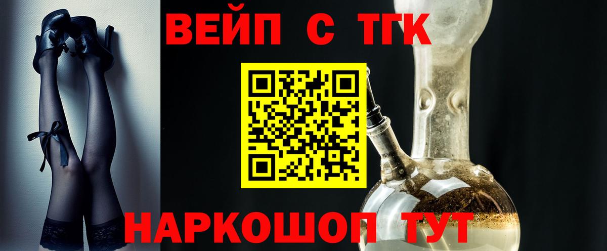 Дистиллят ТГК концентрат Печора