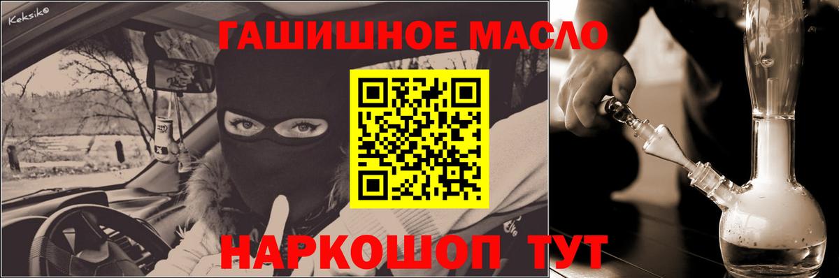 ТГК Wax  Вход с VPN  Печора 
