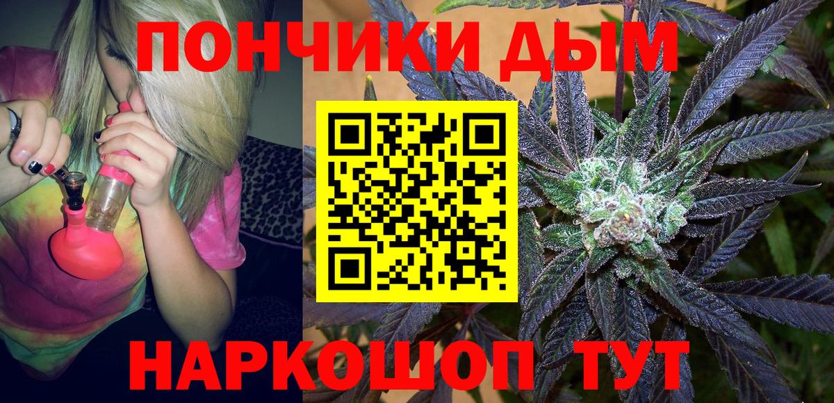 Канабис ГИДРОПОН  МАРИХУАНА Amnesia  Вход с VPN  Печора  Бошки Шишки марихуана  Шишки марихуана Bruce Banner 